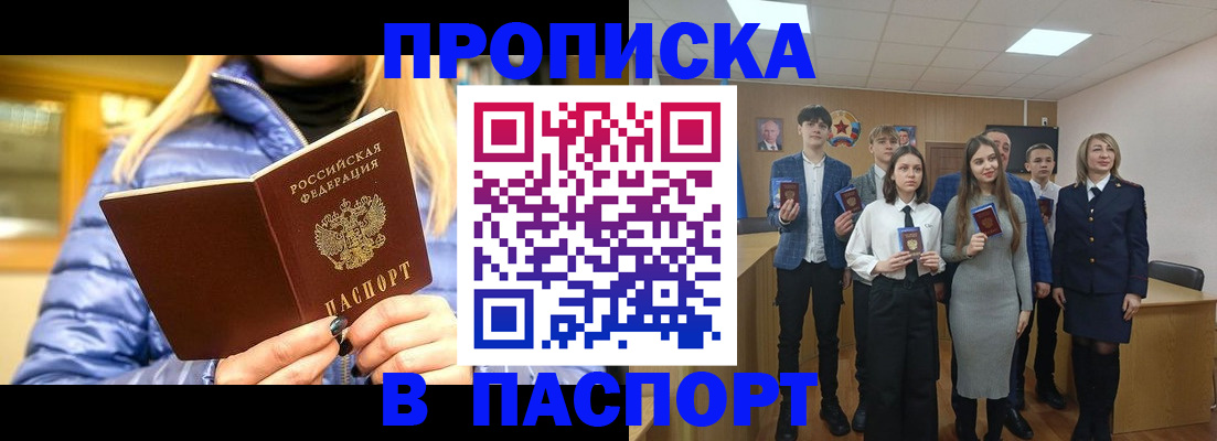 временная регистрация поиск в Михайлове